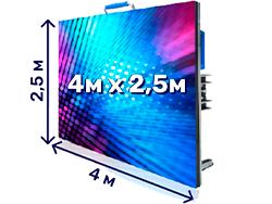 Светодиодный (LED) экран 4х2,5м